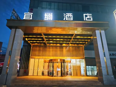 Echarm Plus Hotel (Changsha Hongxing Desiqin Plaza) Các khách sạn gần Changsha University of Science & Technology