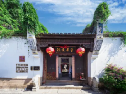 Sanfang Qixiang Shuxiang Wenru Hotel Hotels in Fuzhou