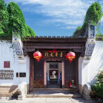 Sanfang Qixiang Shuxiang Wenru Hotel