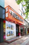 龍巖市咖啡公式酒店（龍巖萬寶廣場動車站店） 鄰近龍巖體育中心東區-體育場的酒店