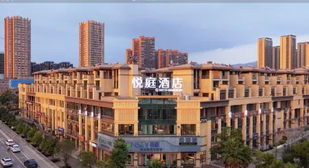 Anning Yueting Hotel (Sandboat Outlets Branch) Отели в г. Аньнин