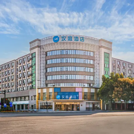 HanTing Hotel (Quzhou Huochezhan Sanqu Road)