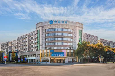 HanTing Hotel (Quzhou Huochezhan Sanqu Road) Hotels in Quzhou