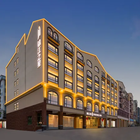 Jinjiang Inn (Wenchang)
