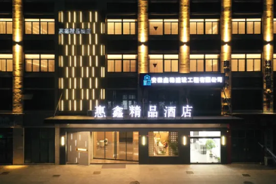 Huixin Boutique Hotel (Langxi Economic Development Zone)