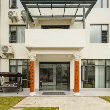 Floral Hotel·Bibo yuan Hotel