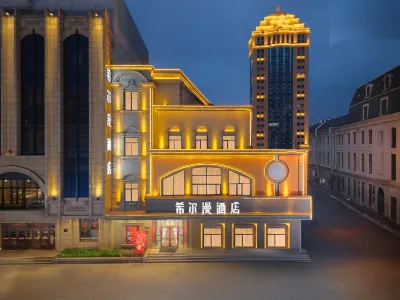 HarbinXi Er Man Hotel ( (Harbin Central Street Pedestrian Street Store) Hotels in 