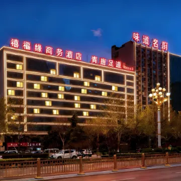 Fuyuan Business Hotel