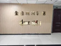 Golden Harbor Homestay (Luoshi Road No.1 Branch)