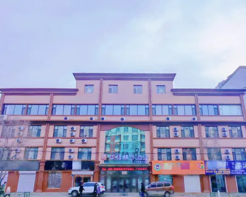 Home Inn - Baishan No.16 Middle School Huayi Selected Hotel Hoteles en Baishán
