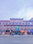 Home Inn - Baishan No.16 Middle School Huayi Selected Hotel Hotels in Hunjiang District