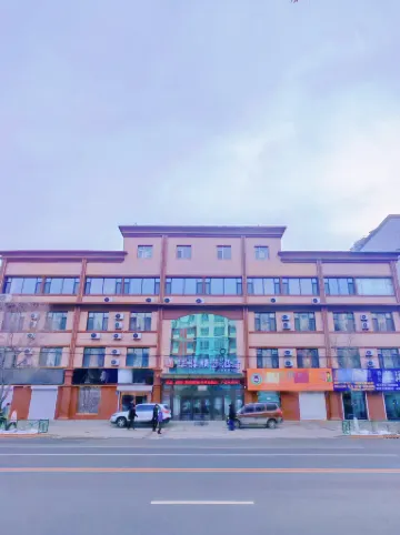 Home Inn - Baishan No.16 Middle School Huayi Selected Hotel