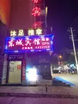 Dongcheng Business Hotel, Wugang Hotels in Wugang