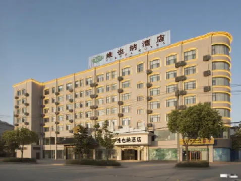 Vienna Hotel (Wuhan happy valley ren he subway Hotel)