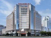 Vienna International Hotel (Wenling Wanchang Road Subway Station) Hotels near Beishan Park