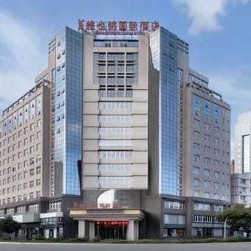 Vienna International Hotel (Wenling Wanchang Road Subway Station)
