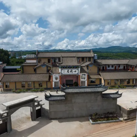 Shuangbai Ecological Park Smart Homestay