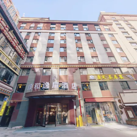 Kangheyifei Hotel (Love Song Square)