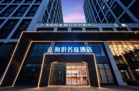Haiyue Mingting Hotel (Shanghai Fudan University Metro Station Branch) Hotels near Fudan University Library