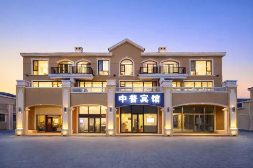 中普賓館（鄂爾多斯市一中店） - 2 星級