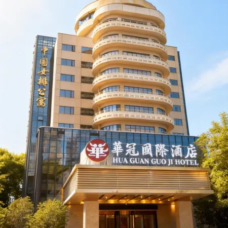 Hua guan guo ji hotel