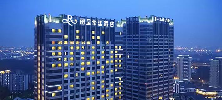 Grand Rezen Hotel Wuxi Hotele w: Wuxi