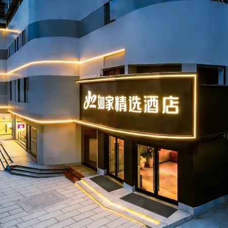 Homeinn Plus Hotel (Guiyang Qianlingshan Park Yan'an West Road Subway Station) Отели рядом с достопримечательностью «Парк Киялинг»