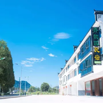 Xiuning Qiyun Garden Homestay