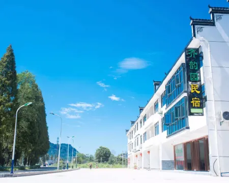 Xiuning Qiyun Garden Homestay Hotels in Xiuning