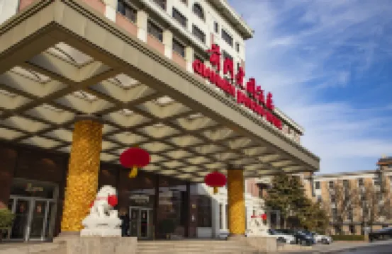 Qianmen Jianguo Hotel Hotels near Caishikou Station