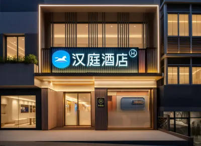 HanTing Hotel (Xiamen Jimei School Village) Hotels in Xiamen