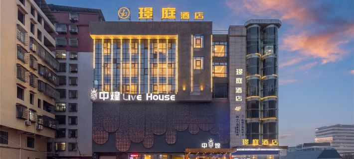 Shaoyang Hotel Hotels in Leiyang