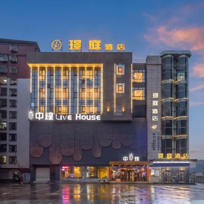 Shaoyang Hotel Hotels near Du Fu Park