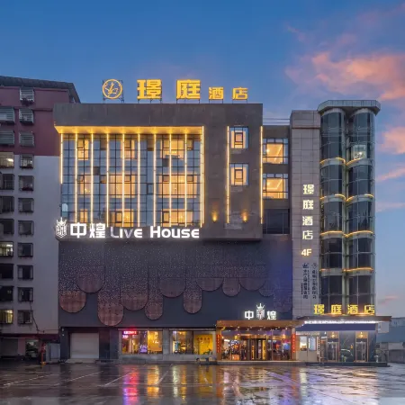 Shaoyang Hotel