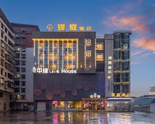 Shaoyang Hotel Hotels in Leiyang