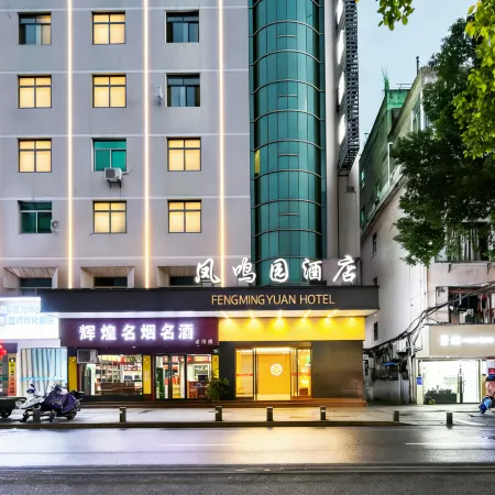 Huayi Fengmingyuan Hotel