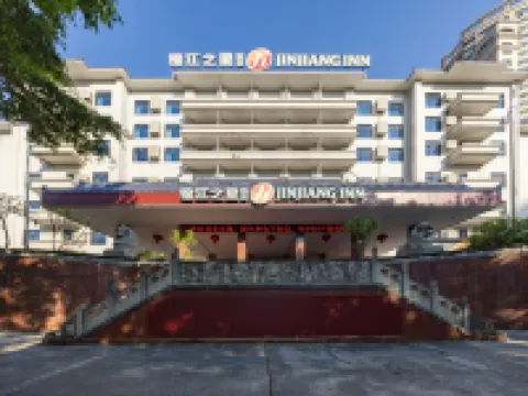 ジンジャン イン セレクトホテル(南寧鉄道駅朝陽広場) 広西省赤十字会骨傷病院周辺のホテル