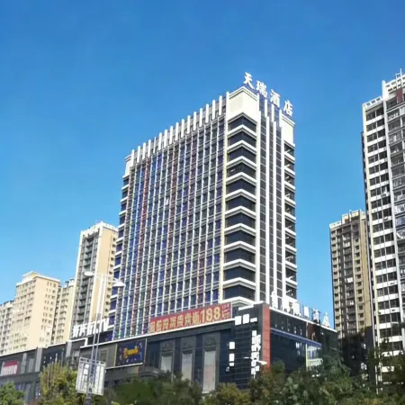 臨武天瑞酒店