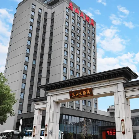 Tai Shan Grand Hotel