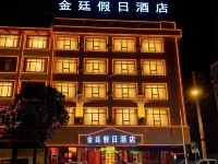 Jin Ting Hotel Hotels in Shanglin