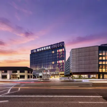 Yagu Landis Hotel (Foshan Creative Industry Park Wangfujing Ziweigang Branch) Hotels near Ancient Nanfeng Kiln