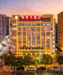 โรงแรมเฉวียนกุย - ที่มีที่จอดรถ