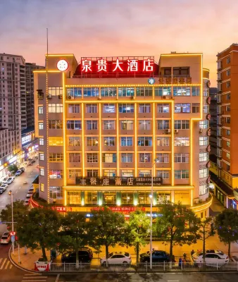 Quangui Hotel - 2-Star