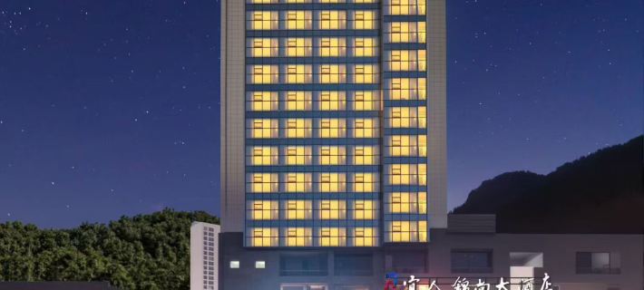 A Fu Er Lian Suo Jiu Dian Hotels in Youyang County