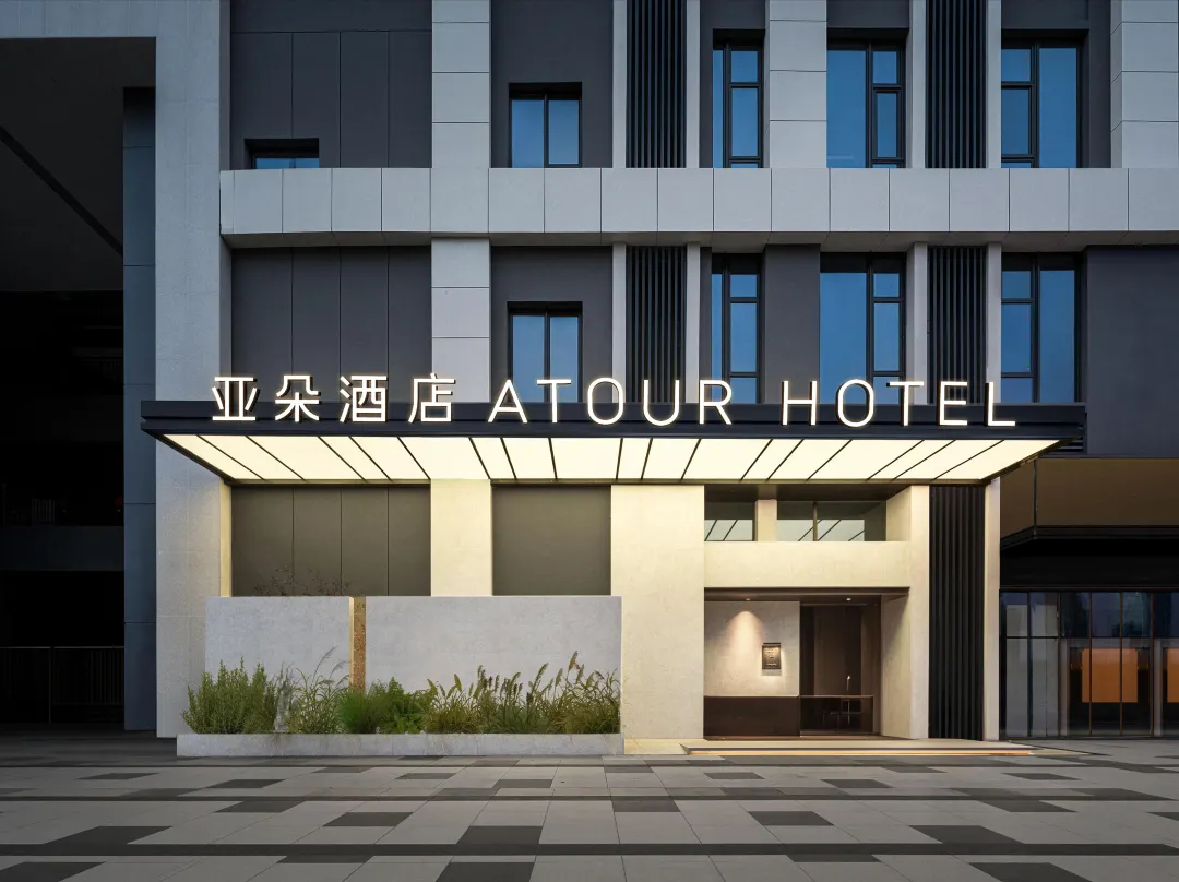 Yaduo Hotel, East Chang'an Street, Xi'an Space Base - Tây An