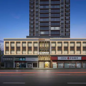 泊曼酒店（義烏佛堂寶龍廣場店） 鄰近佛堂古鎮的酒店