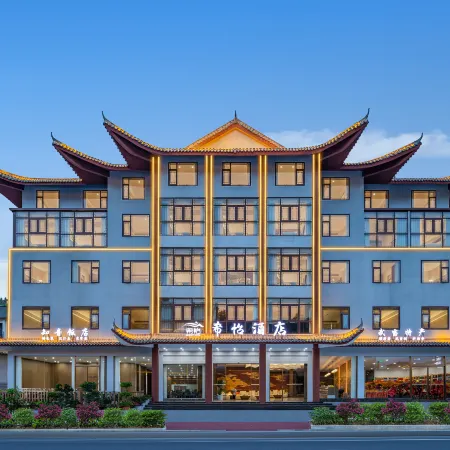 Xiyi Hotel (Entrance Store of Wudang Mountain Scenic Area)