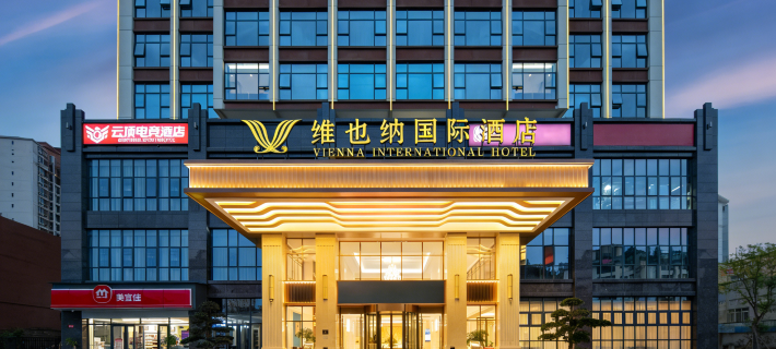Genting E-sports Hotel Hotels in Guidong