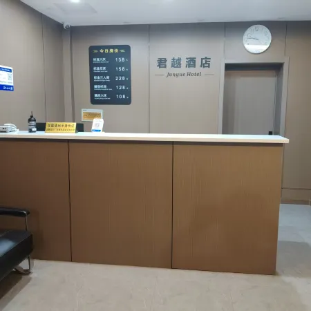 盤錦君越酒店