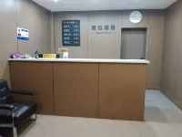 盤錦君越酒店